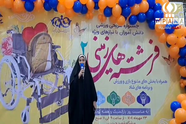 برگزاری جشنواره تفریحی ورزشی فرشته‌های زمینی ۲ در قم