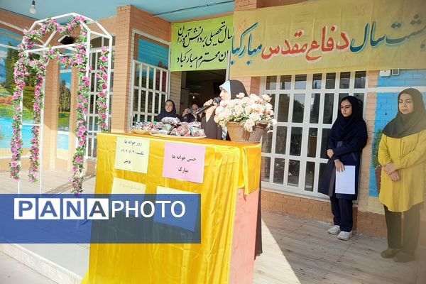 آغاز فصل رویش با جوانه های امید ناحیه 3 شیراز 
