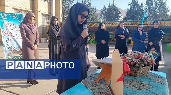  آغاز سال تحصیلی در دبیرستان فرزانگان‌ یک ناحیه 2 شیراز