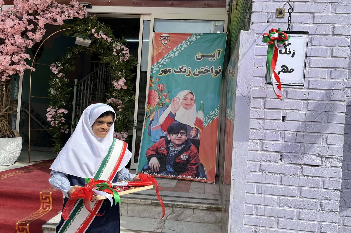 هر تفاوت در آموزش و پرورش استثنایی، یک فرصت برای عدالت آموزشی است