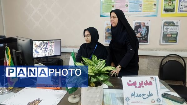 طرح مدام در دبیرستان شاهد تکتم