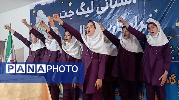 مرحله استانی لیگ جت دانش‌آموزی در شهرستان سملقان