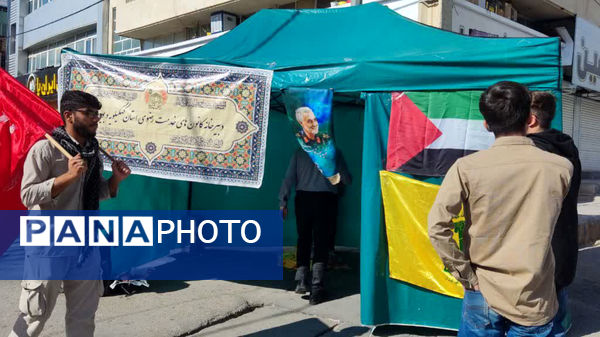 برپایی موکب پذیرایی از تجمع کنندگان جشن پیروزی فلسطین