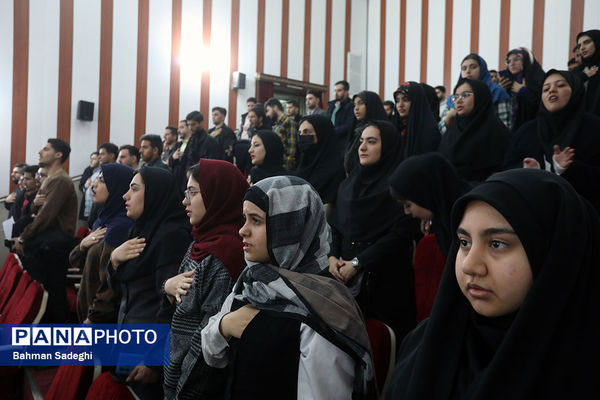 اختتامیه اولین دوره توانمندسازی دبیران و اعضای کانون‌های هنرهای نمایشی دانشگاه فرهنگیان 