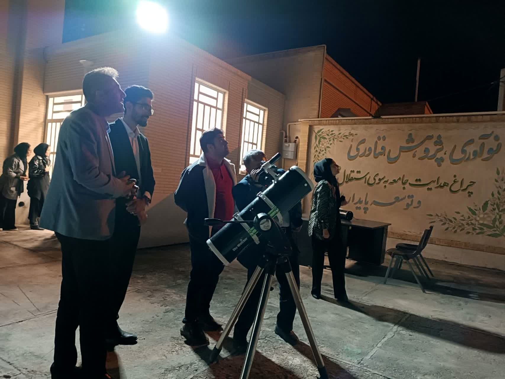 افتتاح اولین نمایشگاه رصد نجوم در شهرستان بهاباد/ فیلم