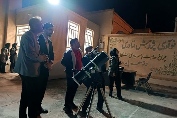 افتتاح اولین نمایشگاه رصد نجوم در شهرستان بهاباد/ فیلم