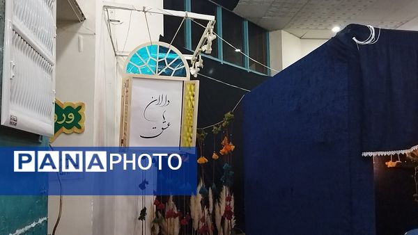 گذری بر دومین نمایشگاه دالان عشق در نیشابور 