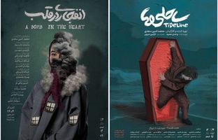 ادای احترام یک کارگردان تئاتر به «مادران» و «پدران» سرزمین با دو نمایش