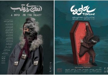 ادای احترام یک کارگردان تئاتر به «مادران» و «پدران» سرزمین با دو نمایش