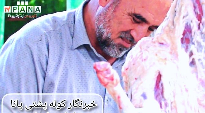 عید قربان در کنار ترکمن‌های راز و جرگلان 