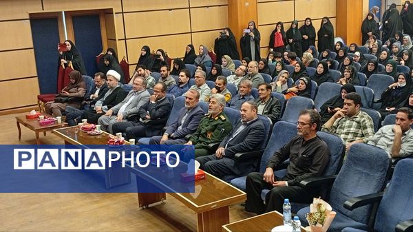 همایش «معراج عشق»