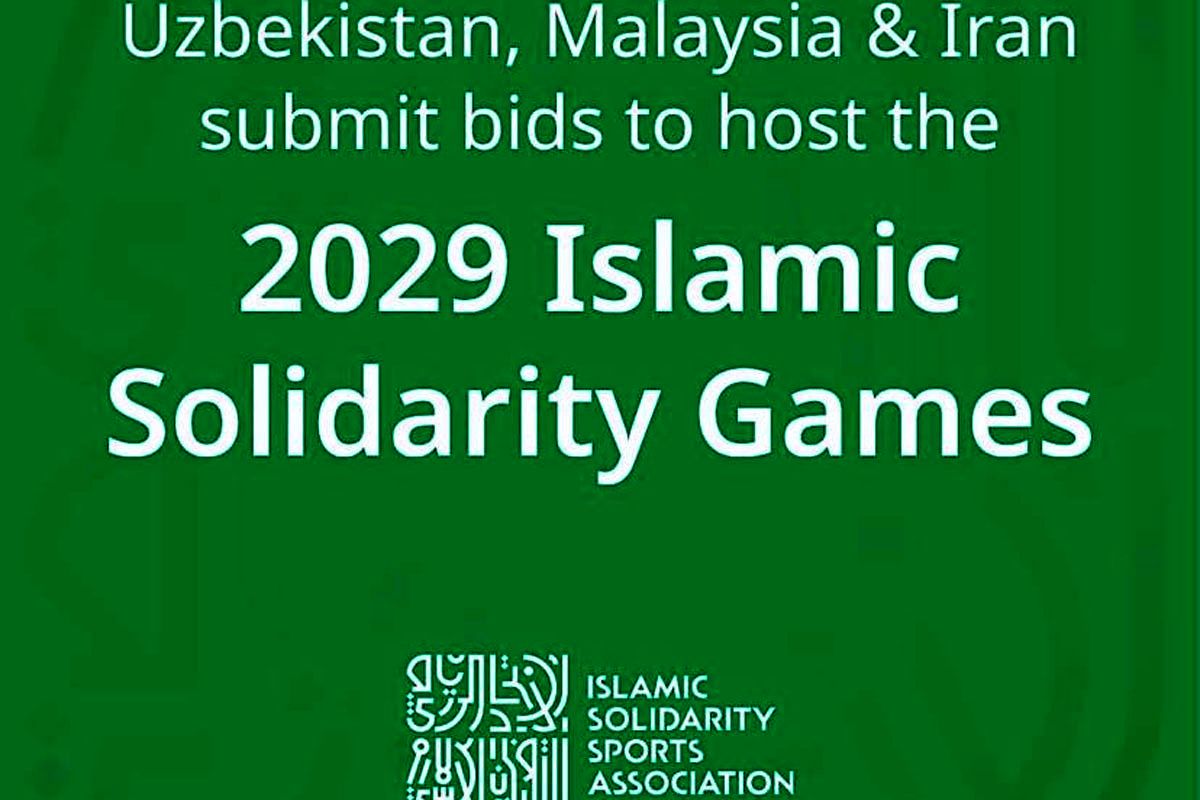 ایران؛ میزبان دبیرکل فدراسیون همبستگی ورزشی کشورهای اسلامی‌