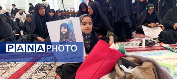  اجتماع عظیم زینبیون