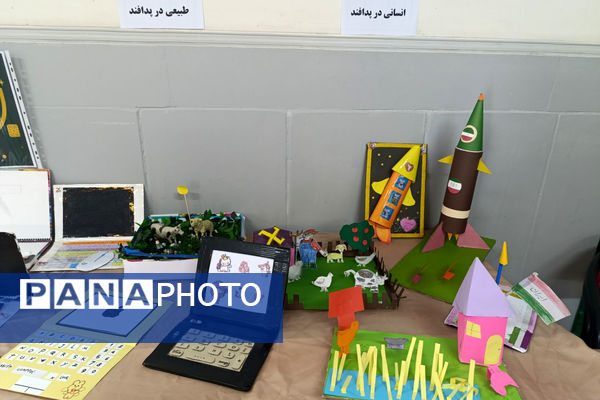 برپایی غرفهی جذاب «پدافند غیرعامل» در دبستان شهید رجبی رباطکریم