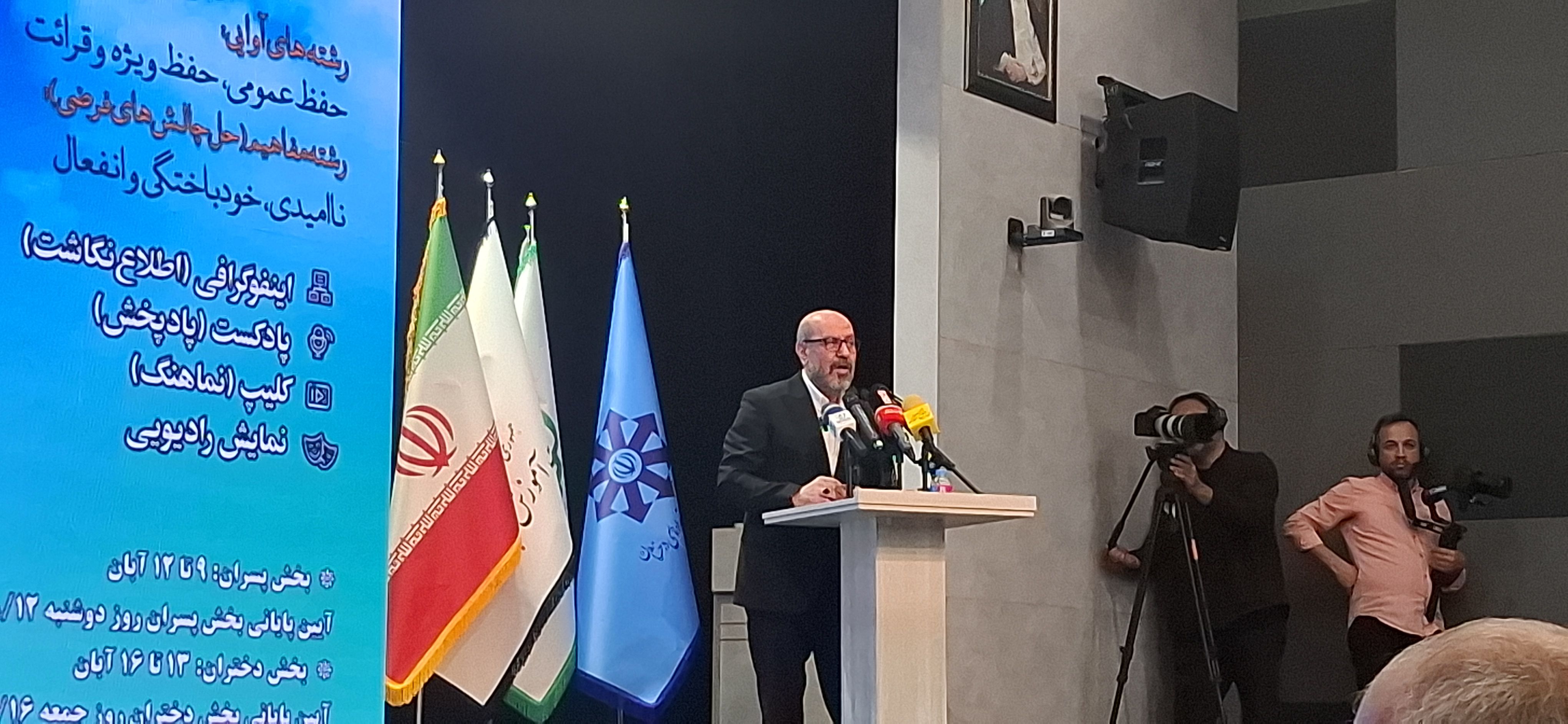 موفقیت واقعی در خدمت به بشریت است