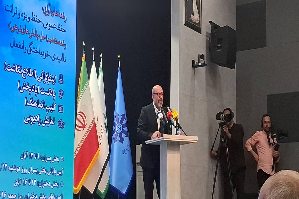 موفقیت واقعی در خدمت به بشریت است