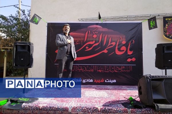 برپایی مراسم سوگواری بانوی دو عالم حضرت فاطمه (س)