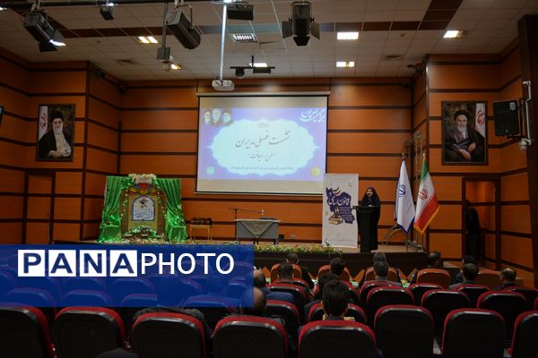 نشست فصلی مدیران «طرح رهیافت» در بهارستان‌دو