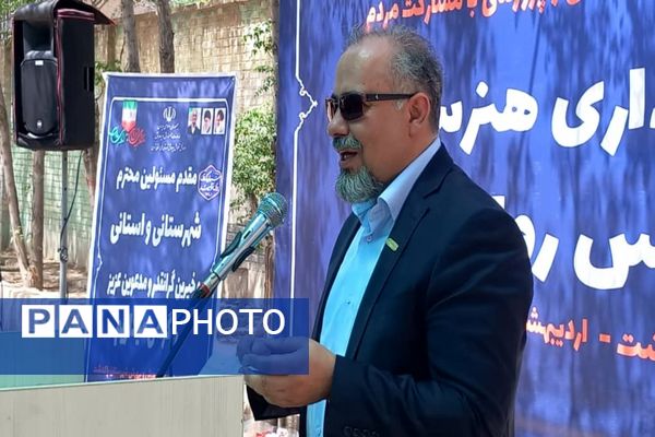 آیین خشت‌گذاری هنرستان اطلس روان کارا شهرستان پاکدشت 