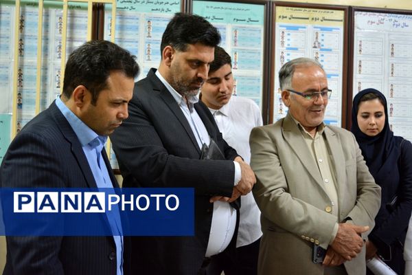 زنگ پژوهش در بهارستان‌دو