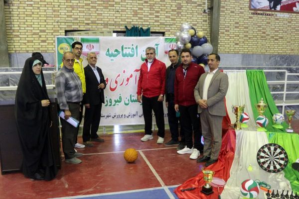 برگزاری آیین افتتاحیه طرح مهارت‌آموزی ورزشی در دبیرستان سما شهرستان فیروزکوه