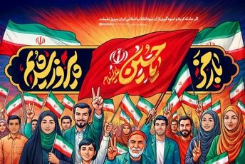 روایت عاشورای حسینی و شام غریبان در روستای کسب