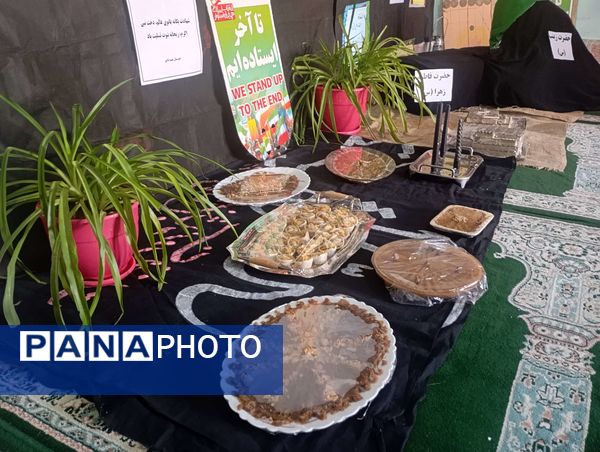 13 آبان،شهادت حضرت فاطمه (س)