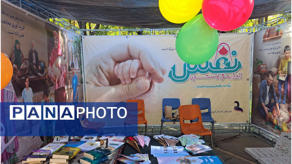 همایش شهر پویا؛ تلاشی برای بهبود سبک زندگی و نشاط اجتماعی