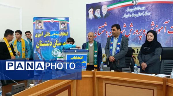 دانش‌آموزان دشتستان نمایندگان خود را به مجلس دانش‌آموزی فرستادند