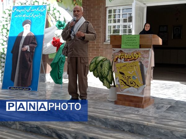 زنگ ایثار در دبستان فرهنگ مرحوم فرازمند نواخته شد