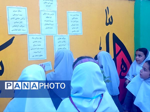 انتخابات شورای دانش آموزی در دبستان دخترانه نرجس یک 