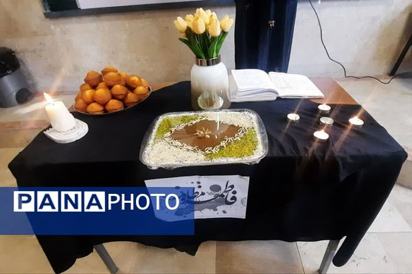 ویژه‌ برنامه‌های عزاداری حضرت زهرا(س) و هفته بسیج در مدرسه باران