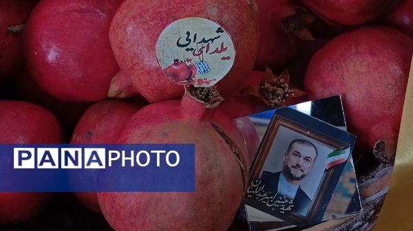 حواشی یلدای شهدایی شهر بن 