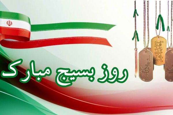 روایت مقاومت