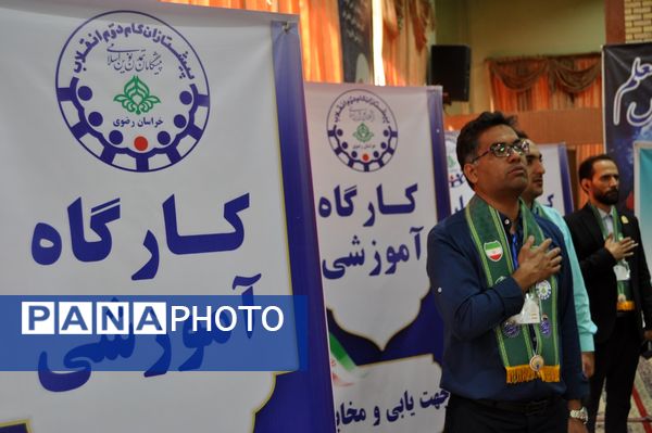 افتتاحیه پیش اردوی ملی پسران خراسان رضوی