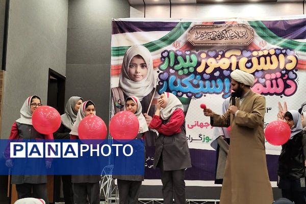 برگرازی مراسم گرامیداشت روز دانش‌آموز با حضور پرشور آینده‌سازان ملاردی