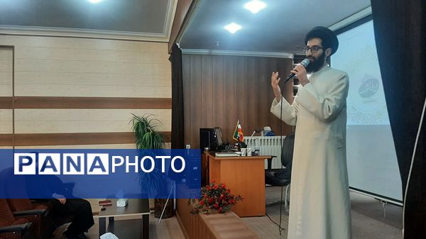 طرح تشرف مدیران مدارس در مرکز مشاوره رازی 