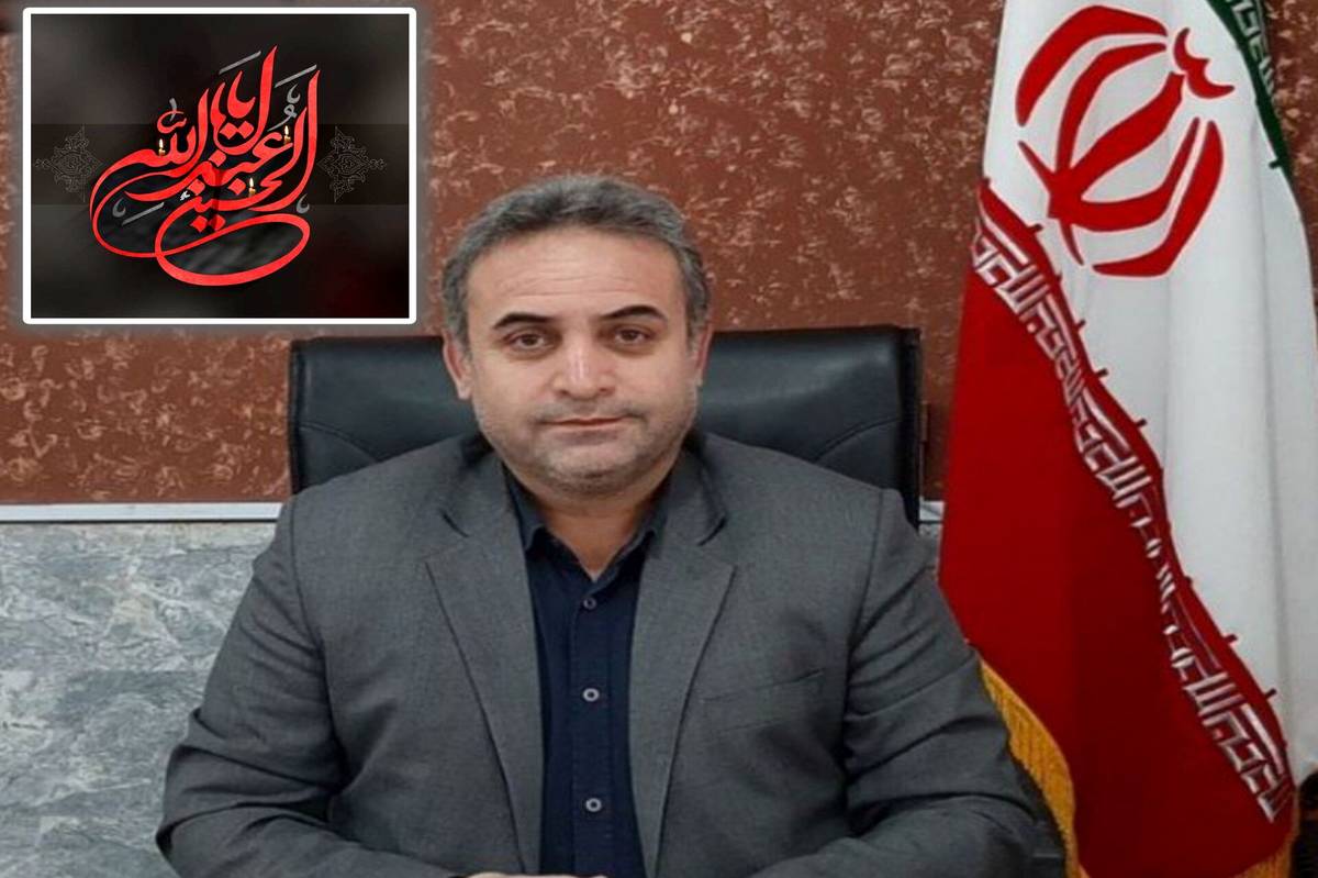 پیام تسلیت سرپرست آموزش و پرورش مانه به مناسبت تاسوعا و عاشورای حسینی