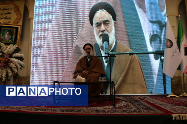 برگزاری مجمع مبلغان ماه رمضان استان اصفهان و آیین تجلیل از چهره‌های ماندگار تبلیغی استان و گرامیداشت آیت الله مستجابی  