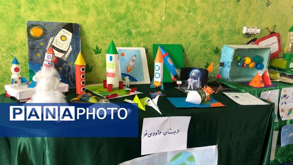 نمایشگاه آثار هفته جهانی فضا در حاجی‌آباد
