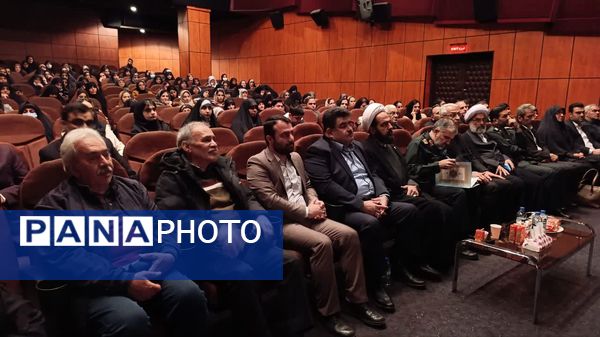 اولین رویداد سراسری باهنران