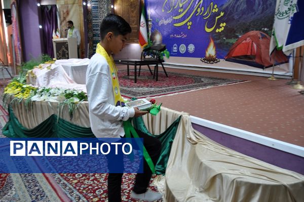 افتتاحیه پیش اردوی ملی پسران خراسان رضوی
