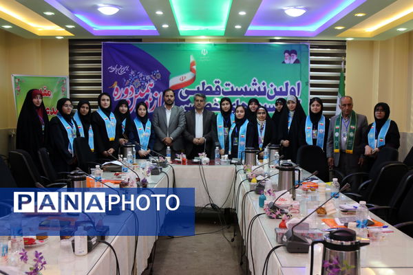 برگزاری اولین نشست قطبی کمیسیون‌های تخصصی دوازدهمین مجلس دانش‌آموزی کشور در تهران