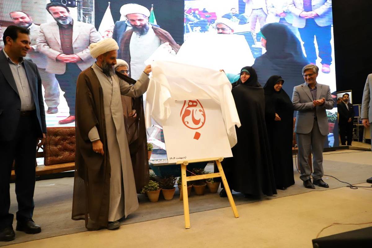 پایان باشکوه طرح "باهم" با تجلیل از زوجهای حامی فرزندخواندگی و خانواده