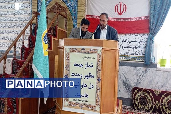 دومین  نماز جمعه آبان  ماه در شهر بار نیشابور 