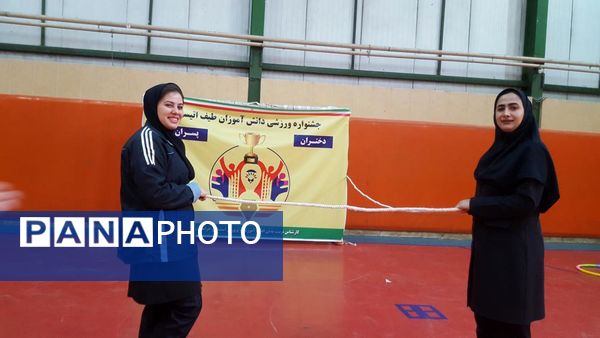  اولین جشنواره ورزشی دانش‌آموزان طیف اوتیسم در استان 