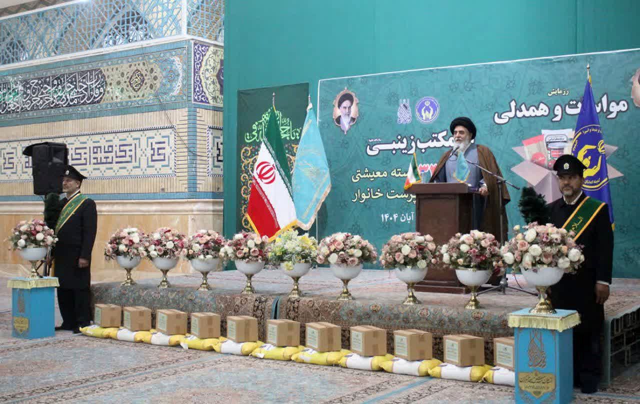 مواسات و ایثار در اوج نیاز، میراث حضرت زینب کبری (س) است