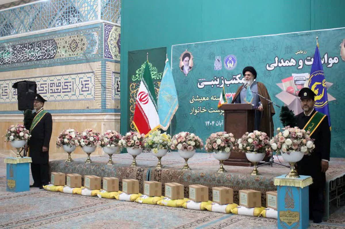 مواسات و ایثار در اوج نیاز، میراث حضرت زینب کبری (س) است