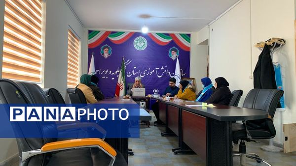 برگزاری جلسه هماهنگی برای اعزام دانش‌آموزان عمره‌گزار در کهگیلویه و بویراحمد