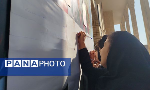  طرح نگاشت همگانی به مناسبت پرسش مهر